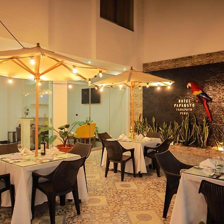 Hotel Boutique Papagayo تارابوتو المظهر الخارجي الصورة